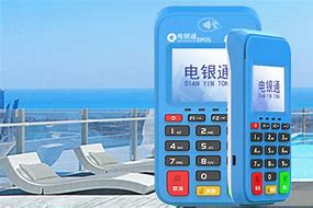 高坪公司POS机